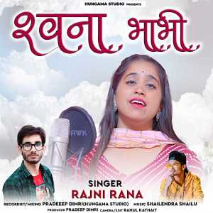 Listen to Swana Bhabi song with lyrics from Rajni Rana