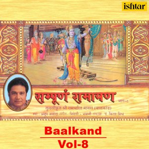 Dengarkan lagu Prastut Bhag Mein Raja Janakji Ayodhya Ke Maharaja Chakravarti Dashrathji KO Ram Vivah Hetu nyanyian Anup Jalota dengan lirik