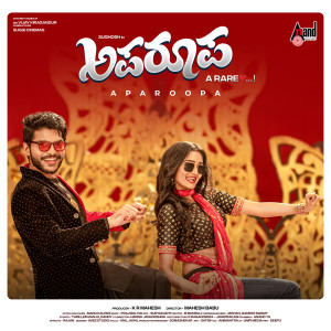 Album You are my Kareena (From "Aparoopa") oleh Puneeth Rajkumar