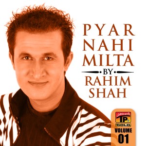 收聽Rahim Shah的Bay Bay歌詞歌曲