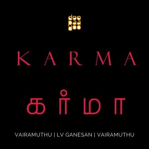 Album Karma Thirukkural from Vairamuthu
