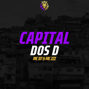 ดาวน์โหลดและฟังเพลง Capital dos D (Explicit) พร้อมเนื้อเพลงจาก Mc D7