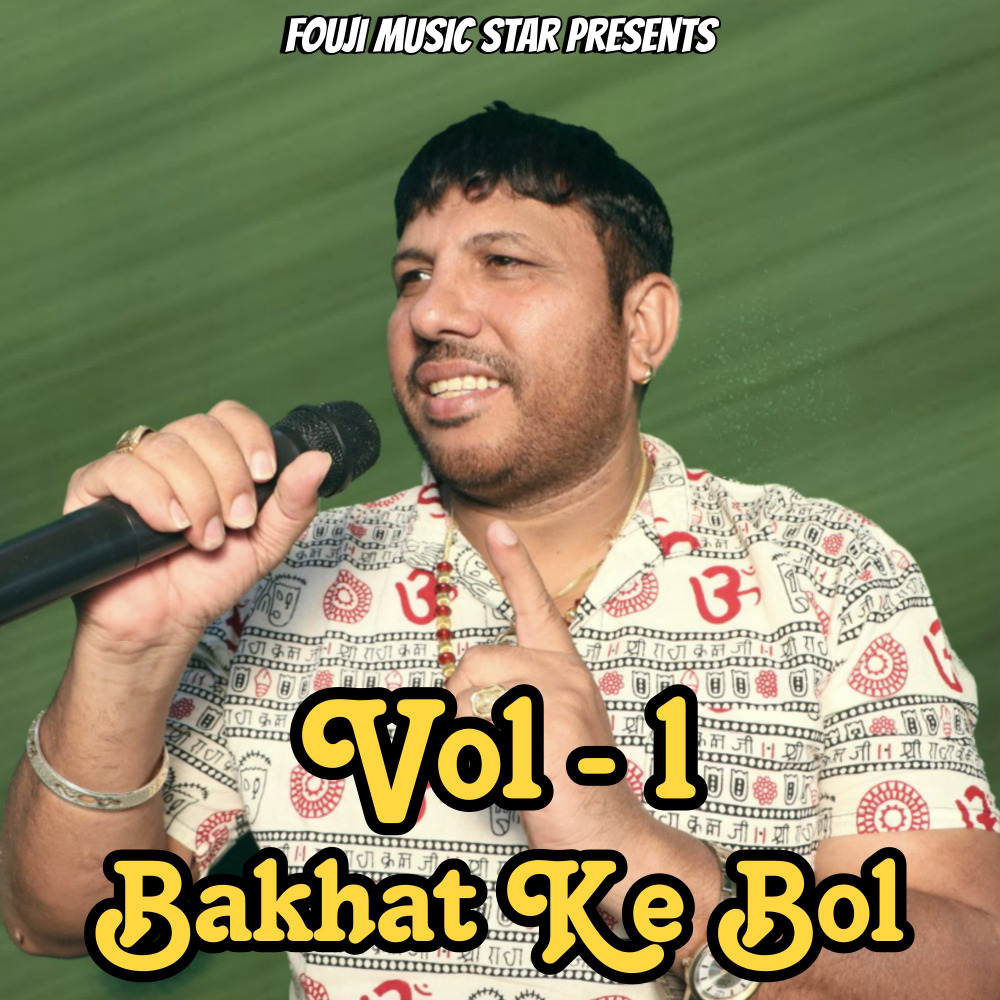 Karke Gayal Tadapati Chhodi