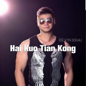 收听Kevin Khai的Hai Kuo Tian Kong歌词歌曲