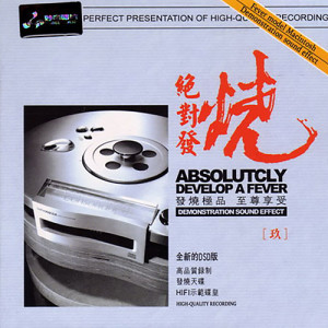 Listen to 寂寞季节 song with lyrics from 王雯