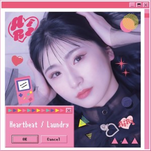 AiRI的專輯Heartbeat /Laundly