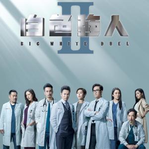 收聽張家誠的上流一族歌詞歌曲