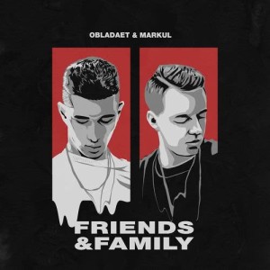 ดาวน์โหลดและฟังเพลง ДОЛЖЕН (Explicit) พร้อมเนื้อเพลงจาก OBLADAET