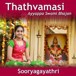 Dengarkan lagu Thathvamasi(Ayyappa Swami Bhajan) nyanyian Prasanth Sankar dengan lirik