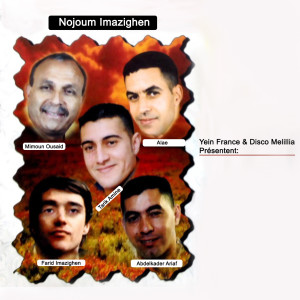 Listen to A'char Ikhfannam song with lyrics from Tarik Amine