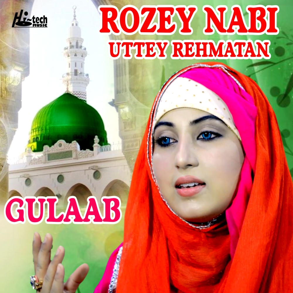 Rozey Nabi Uttey Rehmatan