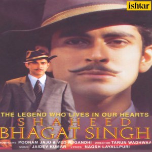Album Shaheed Bhagat Singh from Jaidev Kumar