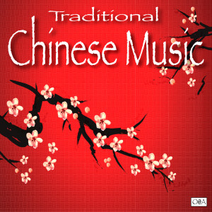The Traditional Chinese Music Institute的專輯Traditional Chinese Music