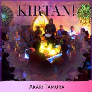 ดาวน์โหลดและฟังเพลง Jai Jai Devi Ma พร้อมเนื้อเพลงจาก Akari Tamura