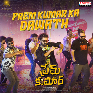 R.R. Dhruvan的专辑Prem Kumar Ka Dawath (From "Prem Kumar")