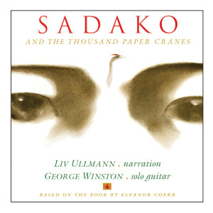 ดาวน์โหลดและฟังเพลง A Good Luck Sign พร้อมเนื้อเพลงจาก Liv Ullmann