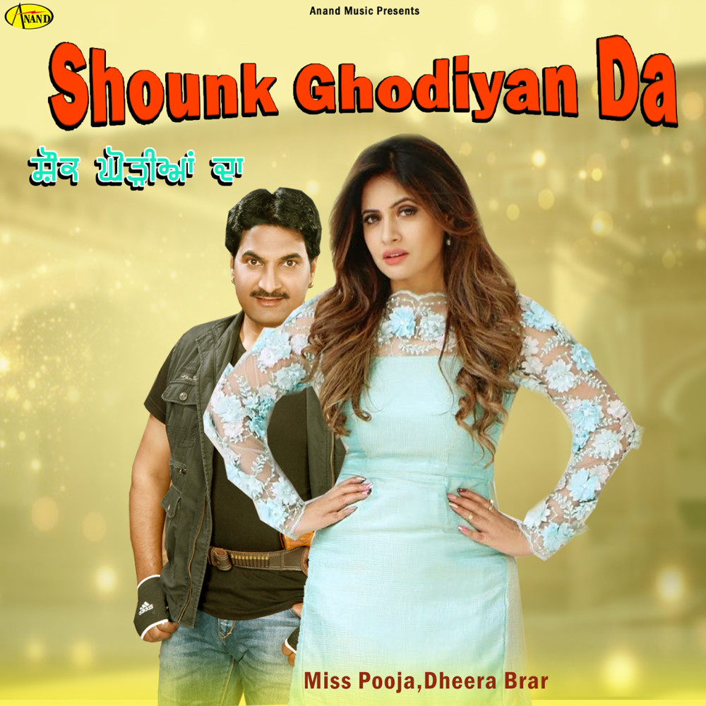 Shounk Ghodiyan Da