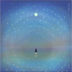 Album With summer oleh Silverbell