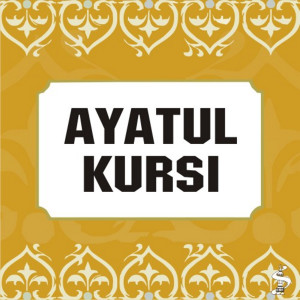 Listen to Ayatul Kursi song with lyrics from Sheikh Sa'ud Ibrahim Ash Shuraim