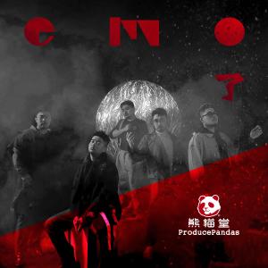 ดาวน์โหลดและฟังเพลง 不例外 พร้อมเนื้อเพลงจาก 熊猫堂ProducePandas