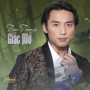 ดาวน์โหลดและฟังเพลง LK Lẻ Bóng & Ai Cho Tôi Tình Yêu พร้อมเนื้อเพลงจาก Hoàng Oanh