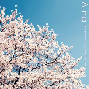 Listen to 어떻게 지내니 song with lyrics from 아나