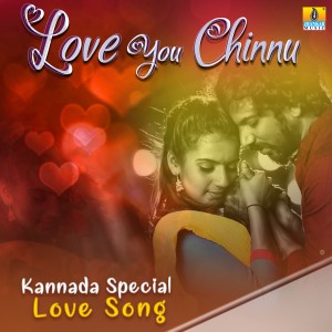 Various Artists的專輯Love You Chinnu