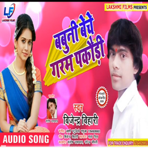 Listen to Babuni Beche Garam Pakaudi (Bhojpuri) song with lyrics from Bijendra Bihari