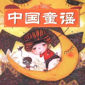 收聽盒子有話的小白兔白又白歌詞歌曲