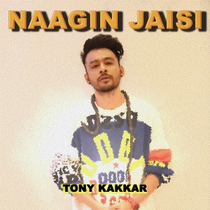 收听Tony Kakkar的Naagin Jaisi (From "Sangeetkaar")歌词歌曲
