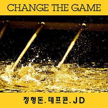 CHANGE THE GAME