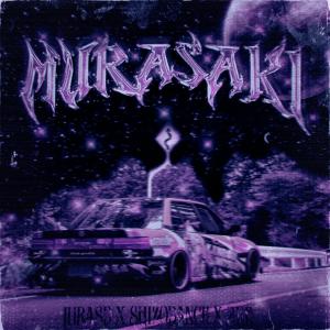 SHIZODANCE的專輯Murasaki (Slowed+Reverb)