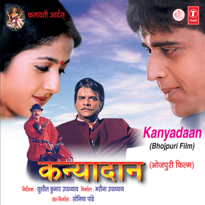 ดาวน์โหลดและฟังเพลง Root Hei Suhani พร้อมเนื้อเพลงจาก Shrijeet