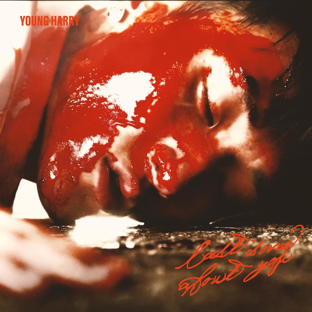 Last Song About You (Explicit)