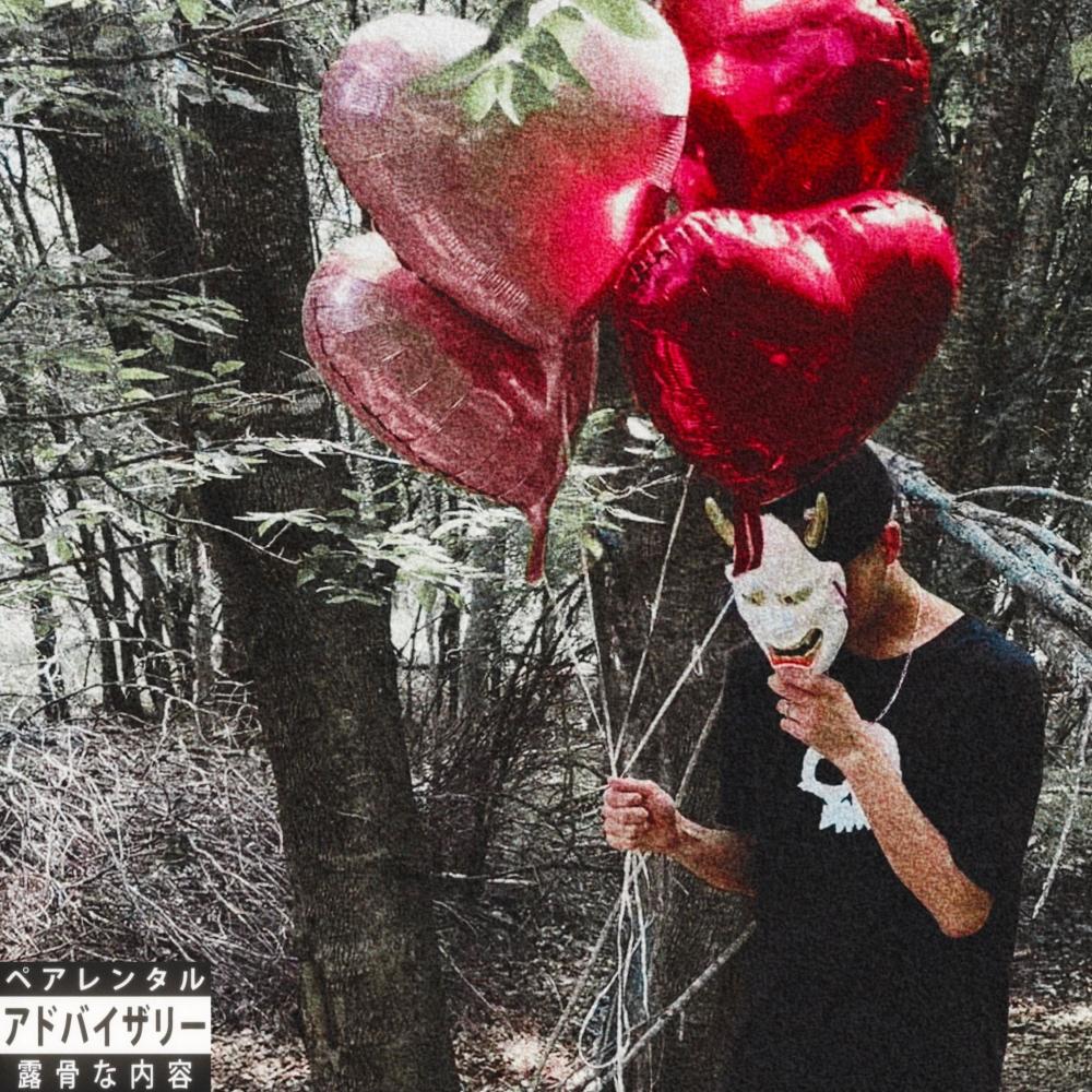 Searchin For Love (feat. Samstonee)