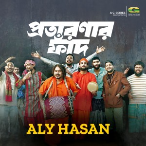 Album Protaronar Faad from 
