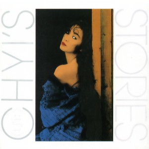 Listen to Light A Light song with lyrics from Chyi Yu (齐豫)