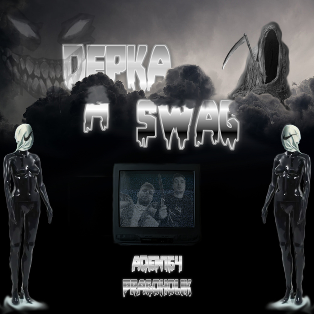 Nightmares (Explicit)