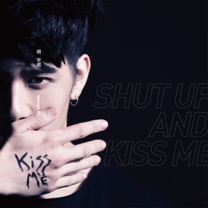 Dengarkan lagu Shut Up and Kiss Me nyanyian 胡宇威 dengan lirik