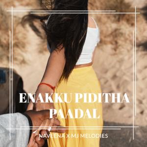 收聽Naveena的Enakku Piditha Paadal (Female Reprise)歌詞歌曲