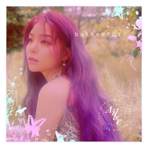 Dengarkan LOVE (feat. CHEN) lagu dari Ailee dengan lirik