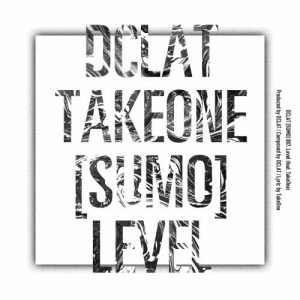 อัลบัม Level ศิลปิน DCLAT