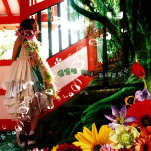 ดาวน์โหลดและฟังเพลง Mononokehime พร้อมเนื้อเพลงจาก Aya