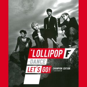 ดาวน์โหลดและฟังเพลง 電司 พร้อมเนื้อเพลงจาก 棒棒堂