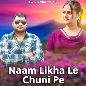 Album Naam Likha Le Chuni Pe from 