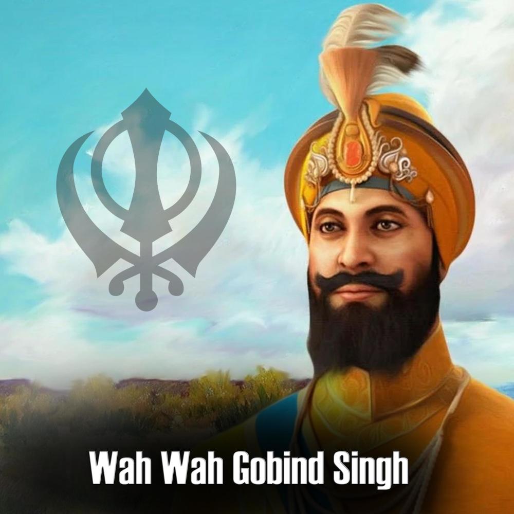 Wah Wah Gobind Singh II | Shabad Gurbani Kirtan