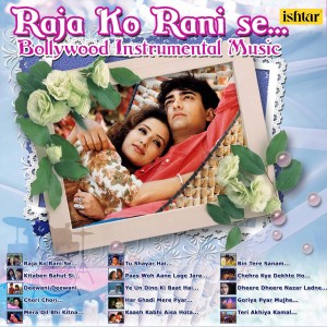 Listen to Raja Ko Rani Se (Instrumental) song with lyrics from Manohari Singh