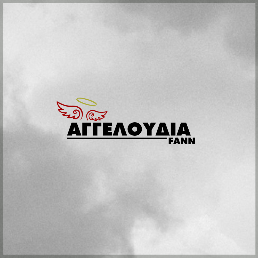 Aggeloudia (Explicit)