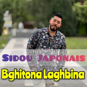 ดาวน์โหลดและฟังเพลง Bghitona Laghbina พร้อมเนื้อเพลงจาก Sidou Japonais