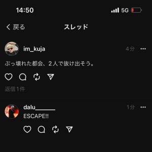 Foux的专辑ESCAPE (feat. DALU)